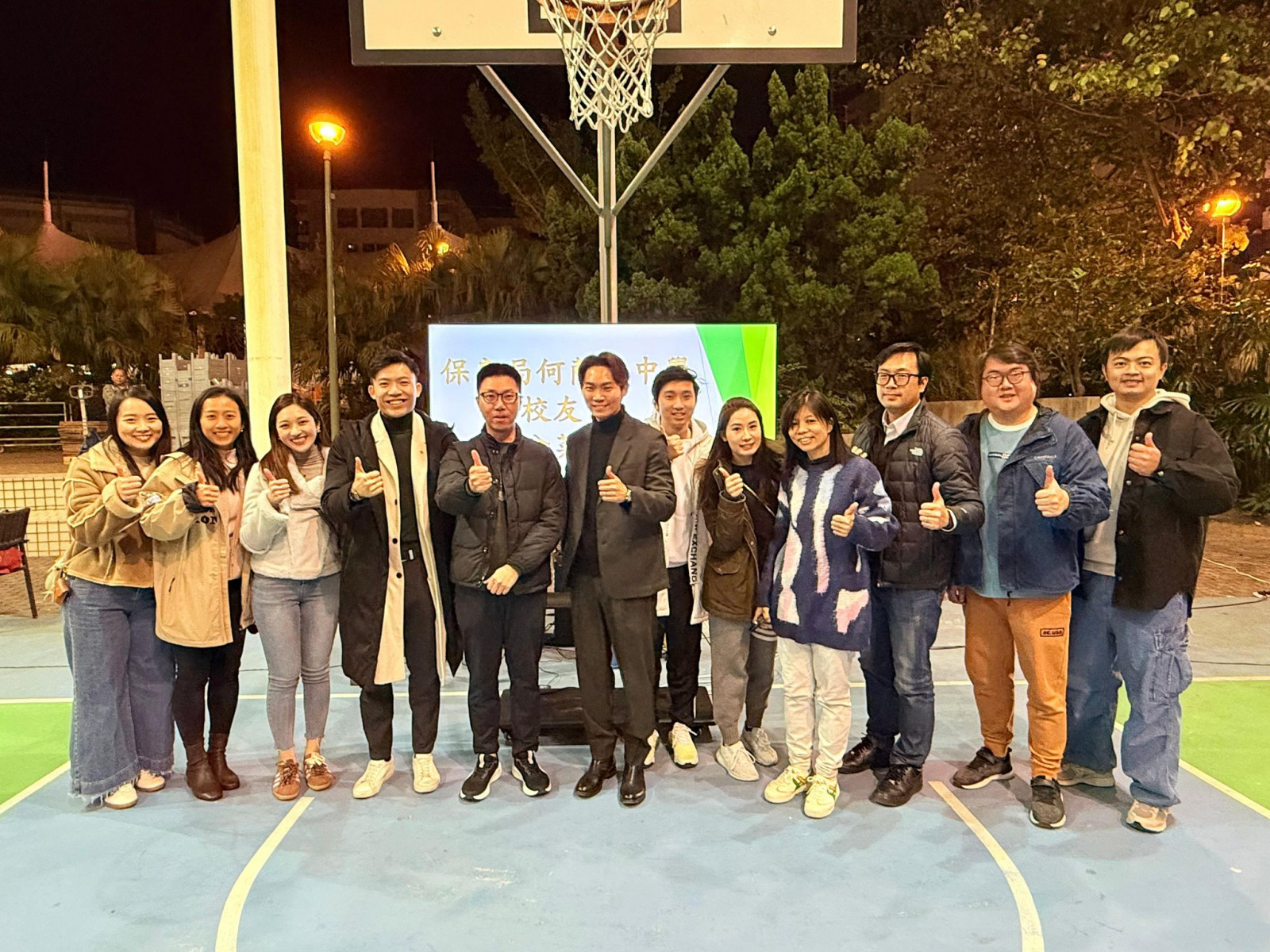 First Alumni Association's Inaugural General Meeting cum Annual Dinner